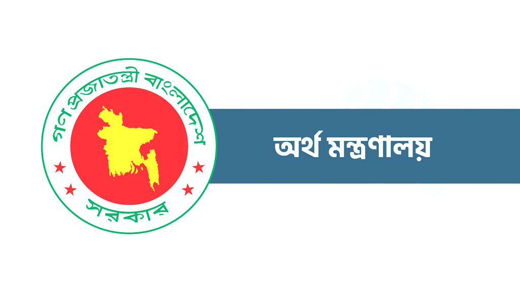 এপিএস-পিএসদের বেতন বাড়িয়ে ৩২ হাজার ৫৪০ টাকা নির্ধারণ