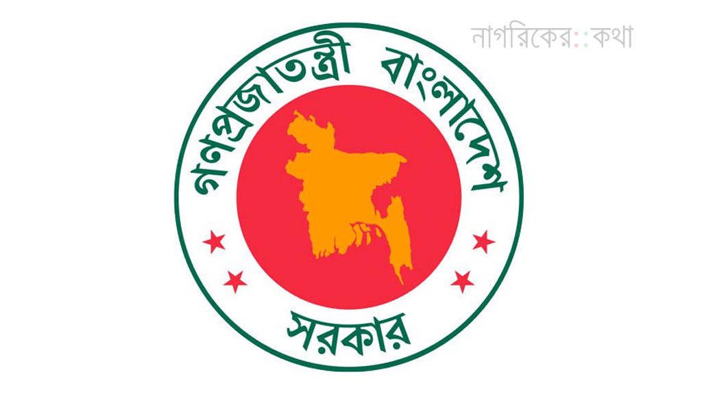 ফেব্রুয়ারিতে দুই দফায় মিলছে টানা সাত দিনের ছুটি যেভাবে