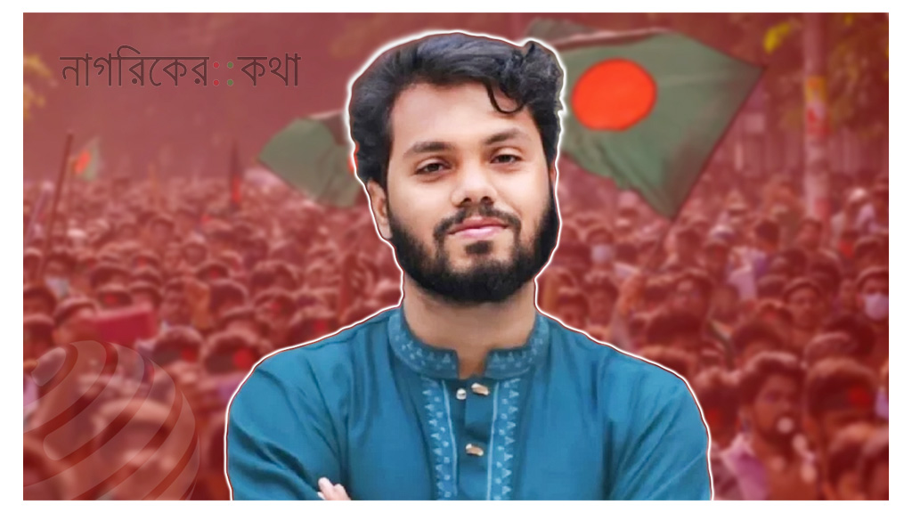 কবি নজরুলের পাশে সমাহিত হবেন শহীদ ওসমান হাদি