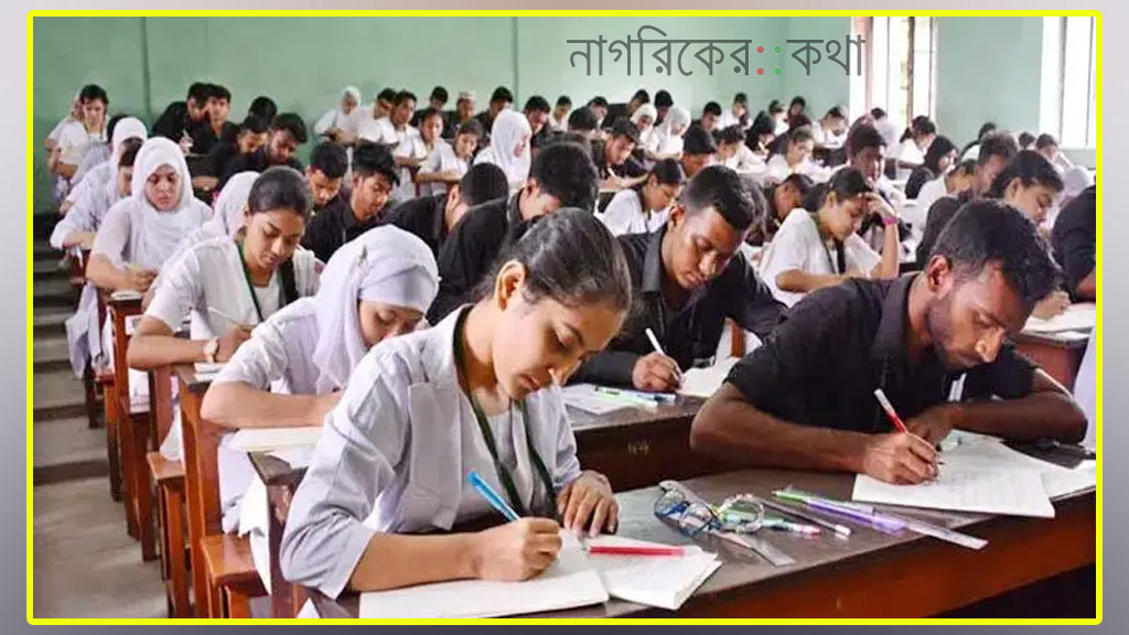 এইচএসসিতে খাতা চ্যালেঞ্জে নতুন করে জিপিএ–৫ পেলেন ২০১ জন, ফেল থেকে পাস ৩০৮