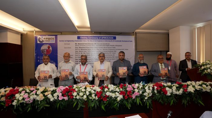 এপিএমসিই ২০২৬ সমাপনীতে প্রকৌশলীদের আহ্বান টেকসই নগর গড়তে বিজ্ঞানভিত্তিক পরিকল্পনা, নদী-খাল রক্ষা ও গবেষণার সুপারিশ বাস্তবায়নের তাগিদ