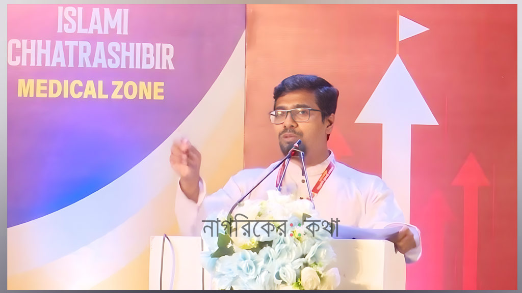 বিএনপির কাছে বাংলাদেশ নিরাপদ না : শিবির সেক্রেটারি