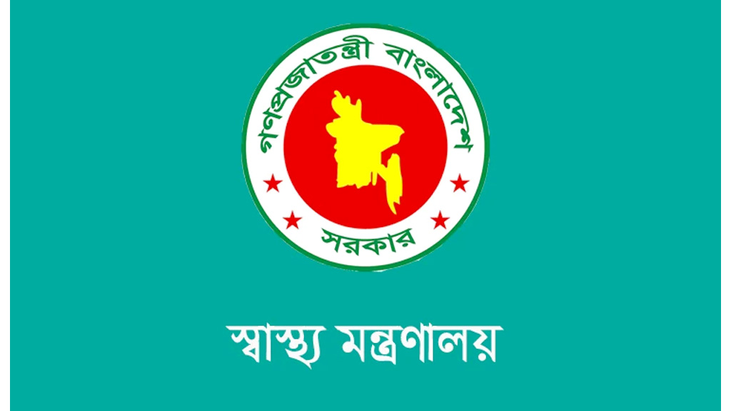 ১৯২ নগর স্বাস্থ্যকেন্দ্র পরিচালনায় ৪১ কোটি টাকা বরাদ্দ চাইল স্বাস্থ্যসেবা বিভাগ