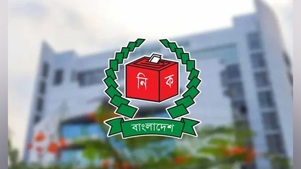 নির্বাচনী এজেন্টের ব্যাংক হিসাব দাখিল বাধ্যতামূলক করল ইসি