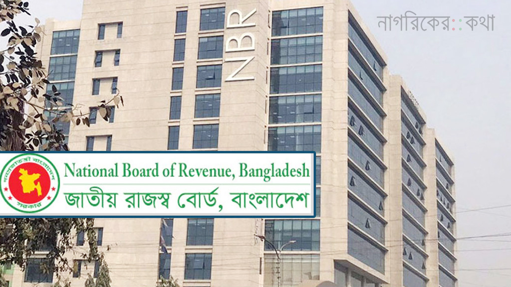 ভ্যাট নিবন্ধনের আওতায় পৌনে আট লাখ প্রতিষ্ঠান