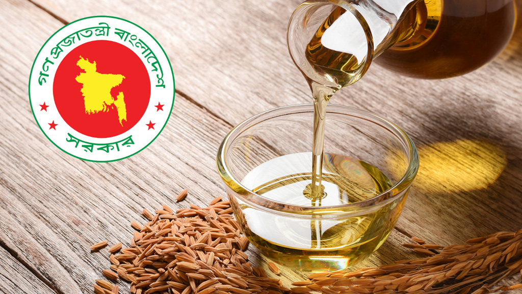 টিসিবির জন্য ১ কোটি ৮০ লাখ লিটার রাইস ব্রান তেল কিনবে সরকার