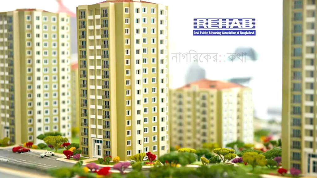 রিহ্যাবে সব পদে সরাসরি ভোট, নির্বাচন ১৯ ফেব্রুয়ারি