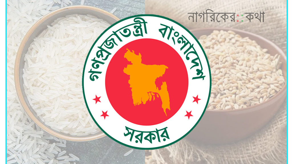 ভারত থেকে আসবে ৫০ হাজার টন সিদ্ধ চাল