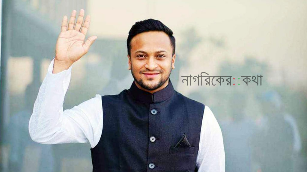 সাকিবসহ ১৫ জনের শেয়ারবাজার দুর্নীতির মামলায় প্রতিবেদন ৪ মাস পেছালো