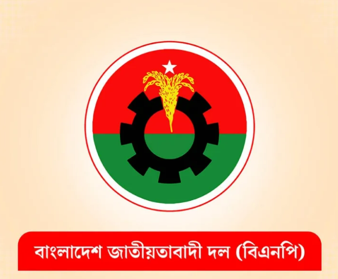 বিএনপির ১৭ নেতাকর্মীর বহিষ্কারাদেশ প্রত্যাহার