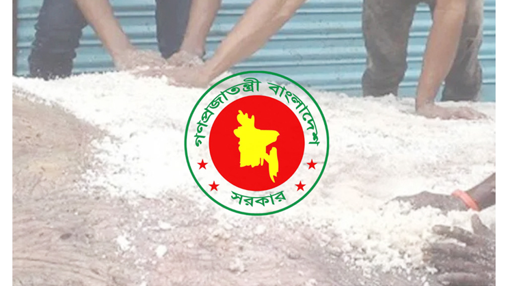 চামড়া সংরক্ষণে গ্রাম–উপজেলা পর্যায়ে বিনামূল্যে লবণ দেবে সরকার