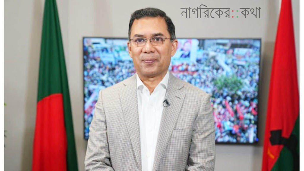 বাংলাদেশি শান্তিরক্ষীদের হতাহতের ঘটনায় তারেক রহমানের শোক