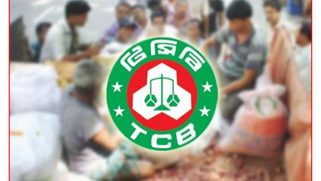 স্মার্ট ফ্যামিলি কার্ডের বাইরে খোলাবাজারে পণ্য বিক্রির পরিকল্পনা টিসিবির