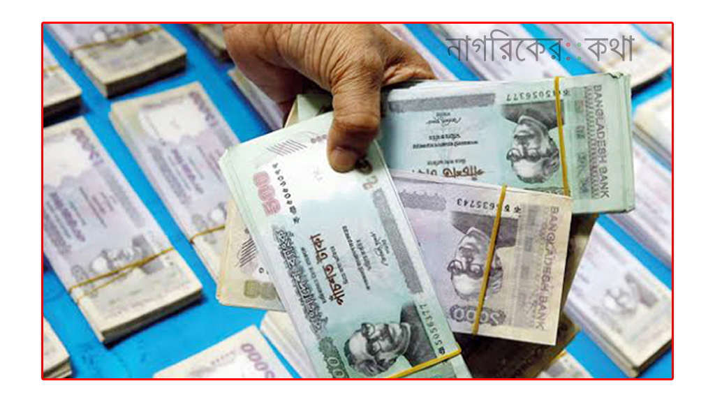 ব্যাংকে কোটির বেশি টাকার হিসাব ১ লাখ ২৮ হাজার ছাড়ালো