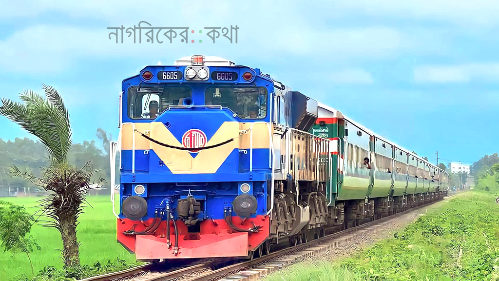 টিকিটবিহীন প্রায় দুই হাজার যাত্রীর কাছ থেকে ৪ লাখ ২৫ হাজার টাকা আদায়