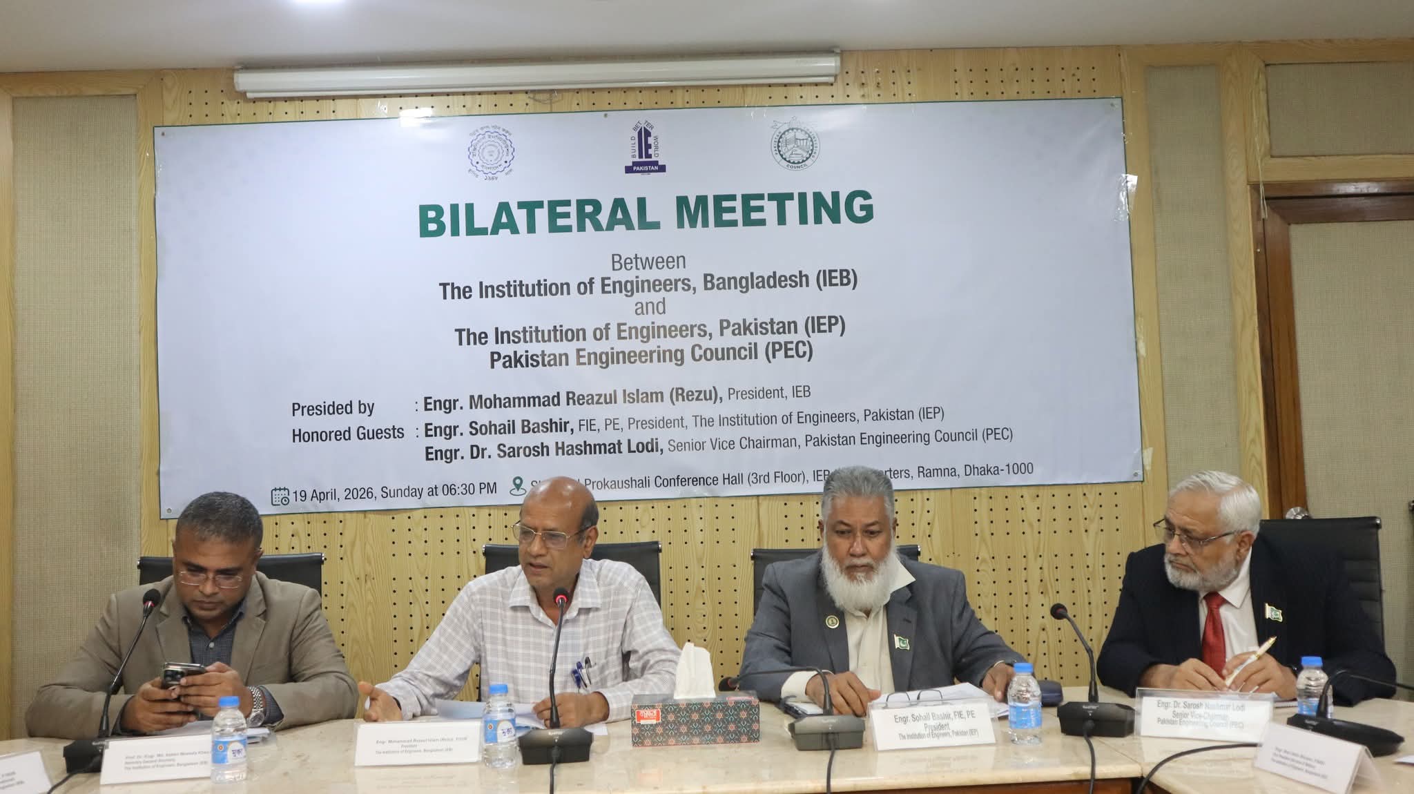 বাংলাদেশ–পাকিস্তান প্রকৌশল খাতে সহযোগিতা জোরদার, আইইবি–আইইপি–পিইসি’র গুরুত্বপূর্ণ বৈঠক