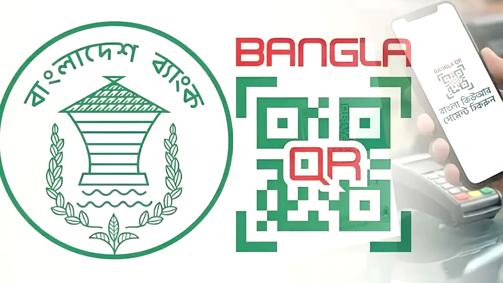 বাংলা কিউআরে দৈনিক লেনদেন বেড়ে ১১০ কোটি টাকা