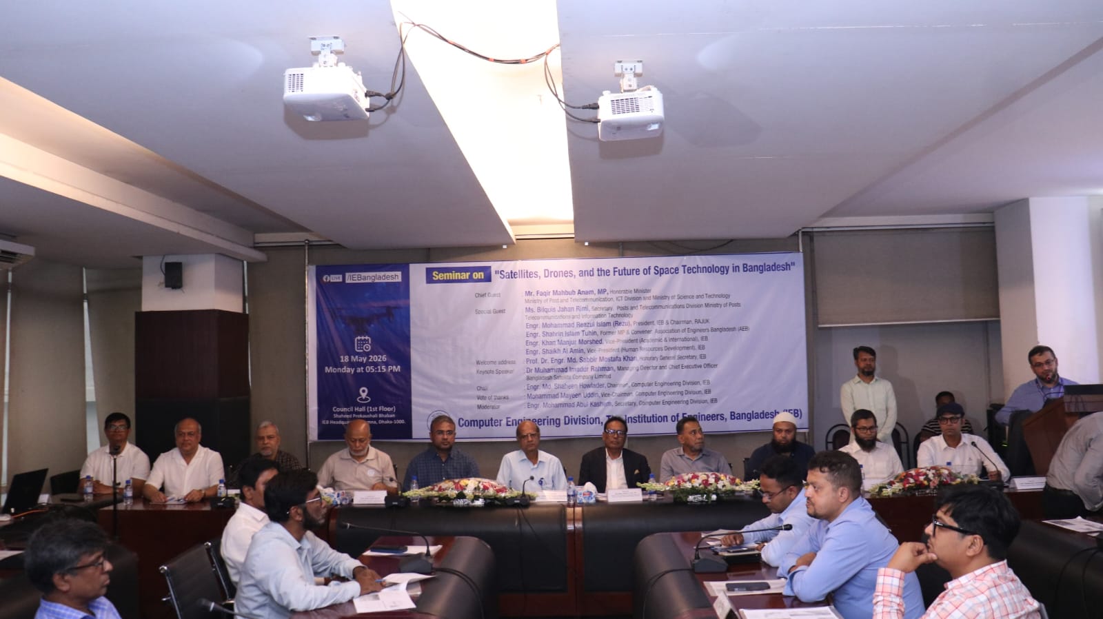 মহাকাশ প্রযুক্তিকে বিলাসিতা হিসেবে নেয়নি সরকার, স্যাটেলাইট ঘিরে নতুন পরিকল্পনার কথা জানালেন মন্ত্রী ফকির মাহবুব আনাম।
