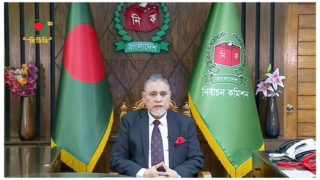 ১২ ফেব্রুয়ারি ত্রয়োদশ জাতীয় সংসদ নির্বাচন