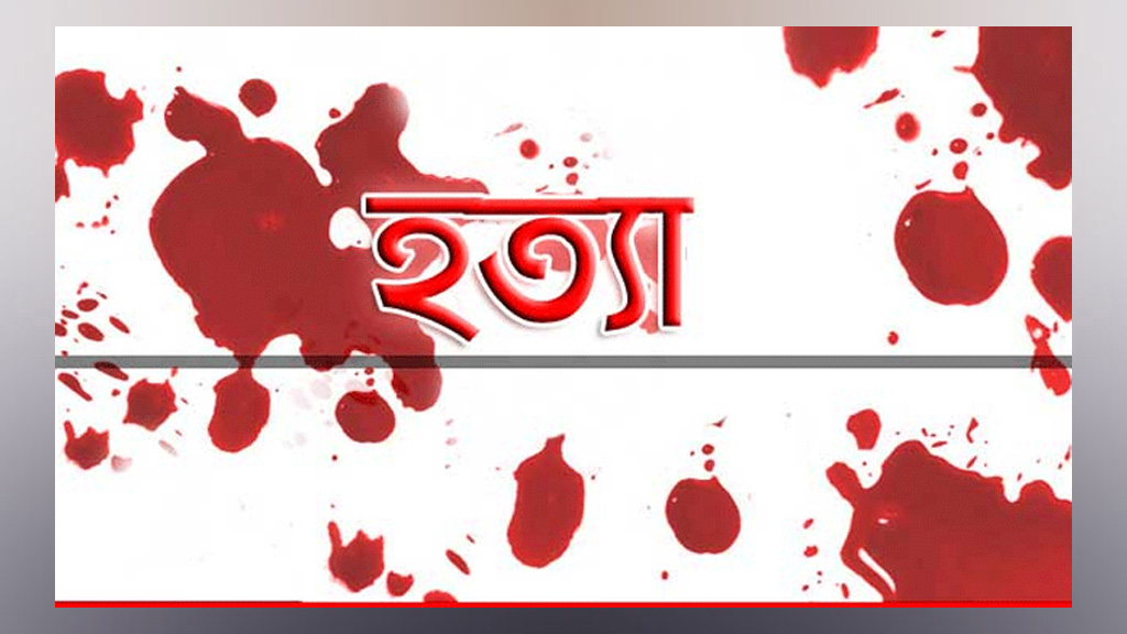 মাদারীপুরে আত্মীয়ের বাসা থেকে শিশুসহ একই পরিবারের ৩ জনের মরদেহ উদ্ধার