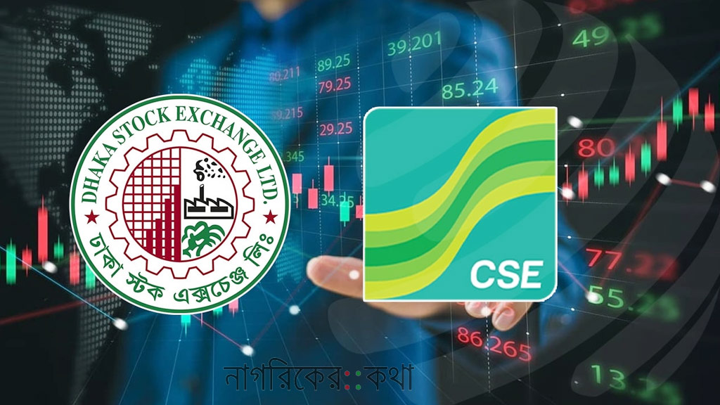 নতুন বছরে পুঁজিবাজারে উত্থান অব্যাহত, লেনদেনও বেড়েছে