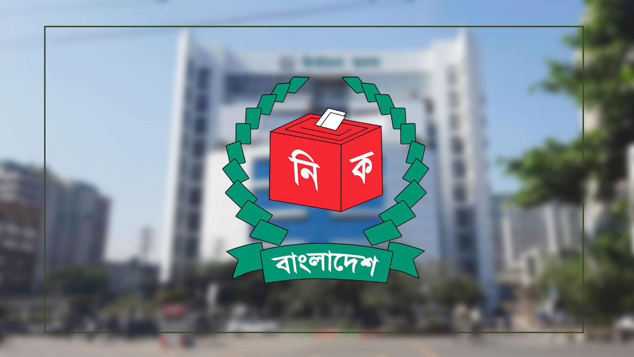 নির্বাচন সুষ্ঠু করতে ইসির কঠোর বার্তা, সশস্ত্র বাহিনীকে ম্যাজিস্ট্রেসি ও বিচারিক ক্ষমতা দেওয়ার ইঙ্গিত