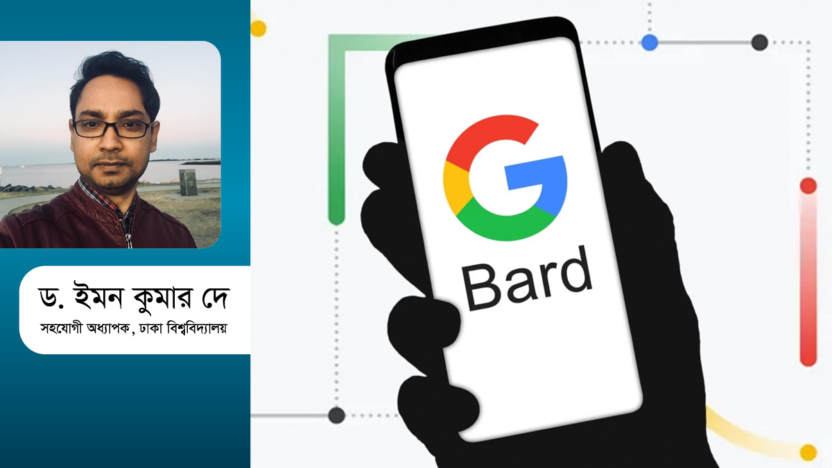 ChatGPT বনাম Bard : AI যুদ্ধের শুরু