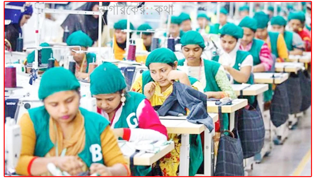 টানা পাঁচ মাস কমছে রপ্তানি, বড় বাজারেও আগ্রহ হারাচ্ছে ক্রেতারা