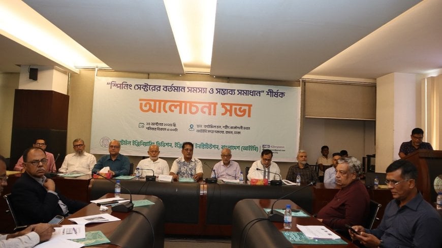 বিনা শুল্কে সুতা রফতানি করে দেশের স্পিনিং বাজার দখল করছে ভারত