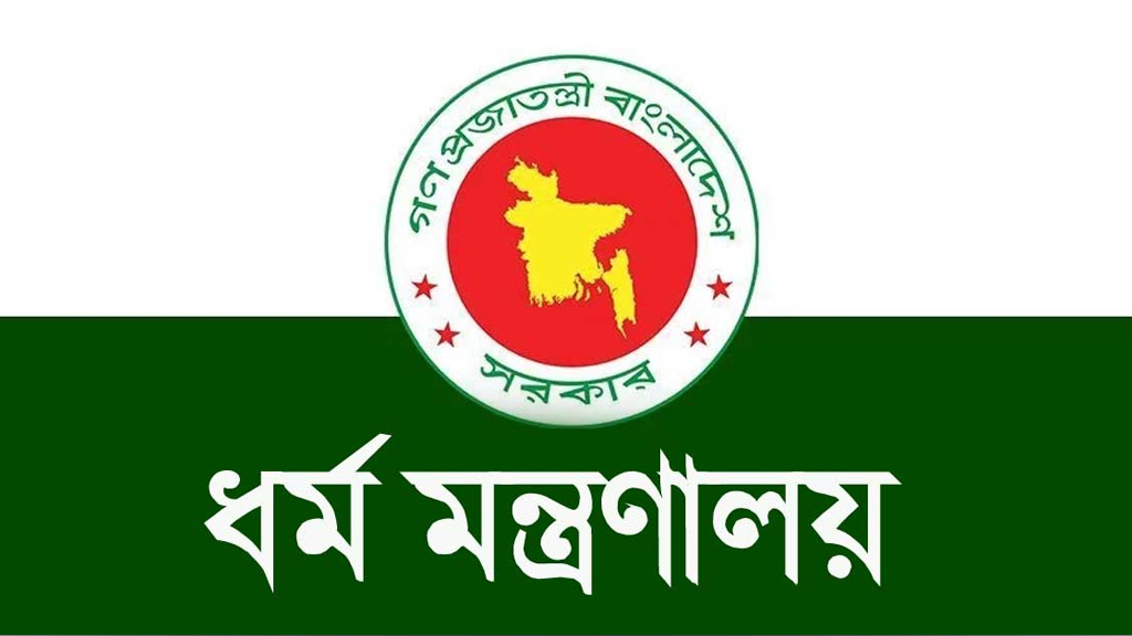 ৭০ ঊর্ধ্বে ৪১৯৩ হজযাত্রীর স্বাস্থ্য সম্পর্কে জানানোর অনুরোধ