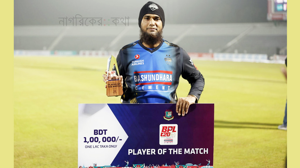 ‘গত তিন–চার বছরের মধ্যে সেরা ব্যাটিং করছে মাহমুদউল্লাহ’