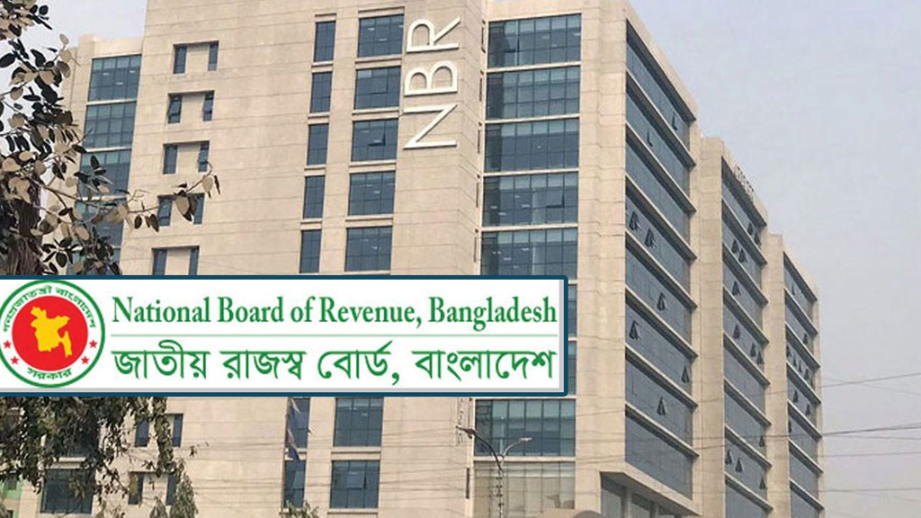 সিগারেটের প্যাকেটে ব্যান্ডরোল ব্যবহারে নতুন বিধান এনবিআরের