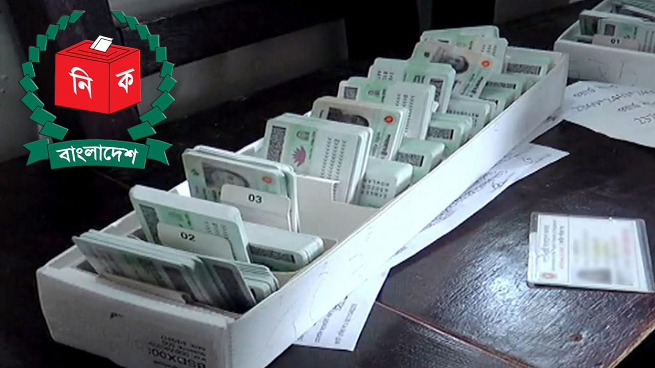 মাঠ পর্যায় থেকে উঠে যাচ্ছে এনআইডির বয়স সংশোধন