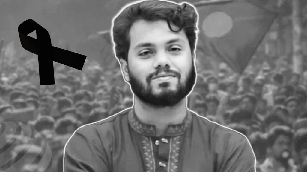 ওসমান হাদির মৃত্যুতে আজ রাষ্ট্রীয় শোক