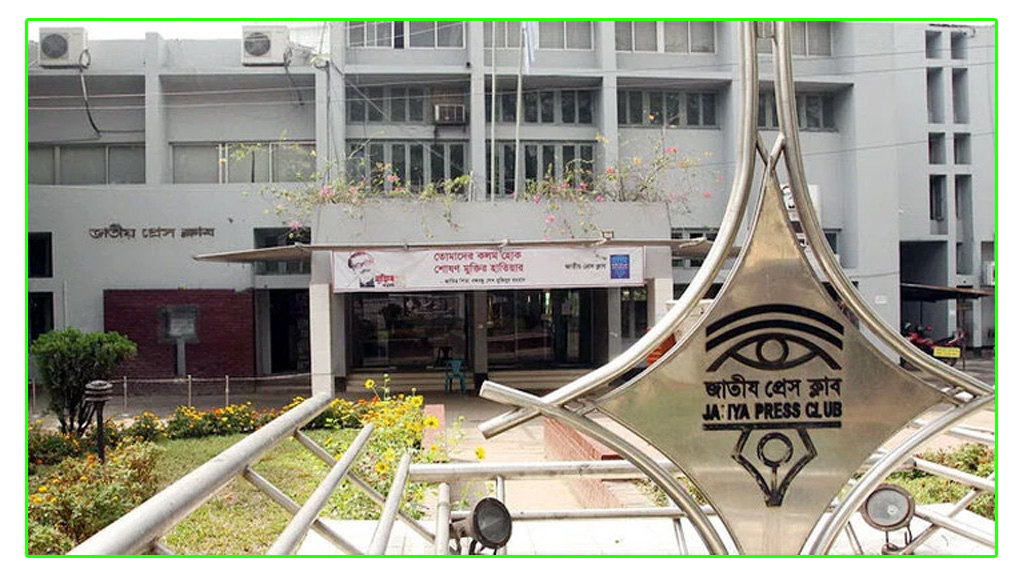 জাতীয় প্রেস ক্লাবের টয়লেট থেকে সাংবাদিকের মরদেহ উদ্ধার