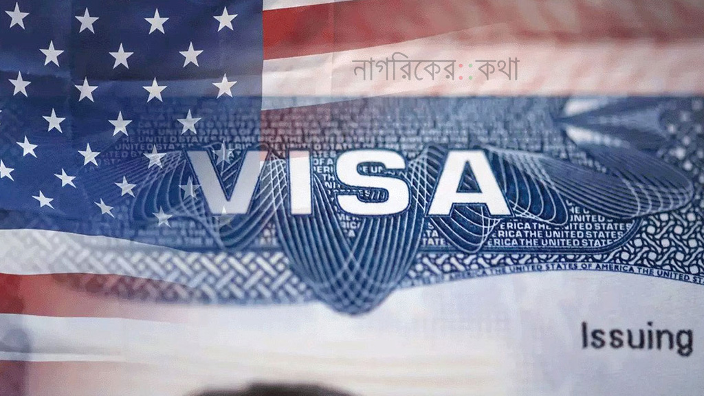 সর্বোচ্চ ৩ মাসের সিঙ্গেল এন্ট্রি ভিসা দেবে যুক্তরাষ্ট্র